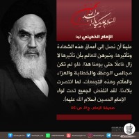 شهادات الأئمة 